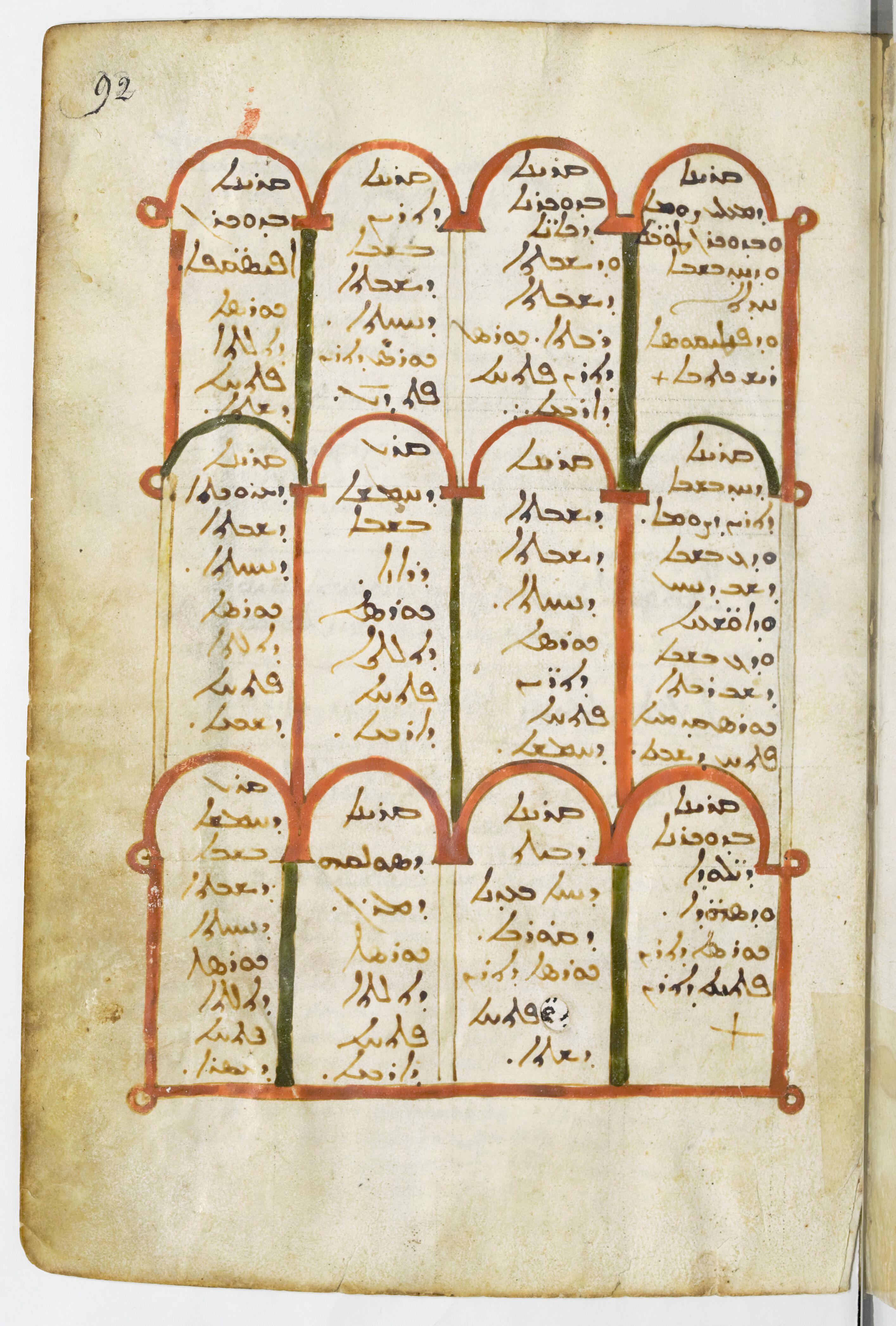 Image de l'oeuvre liée